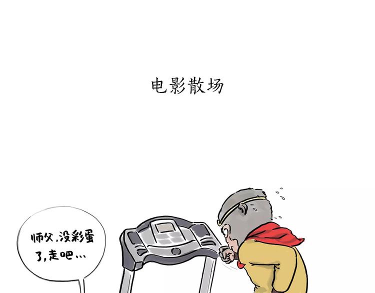 第161话 上门服务0