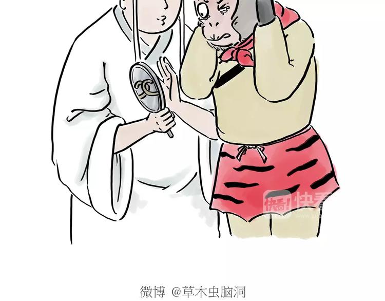 第165话 暖暖的熊1