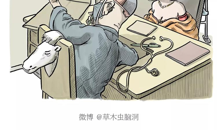 第169话 发型1