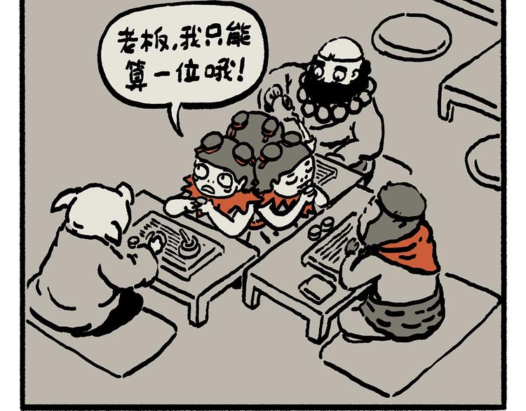 第247话 做一道送命题3