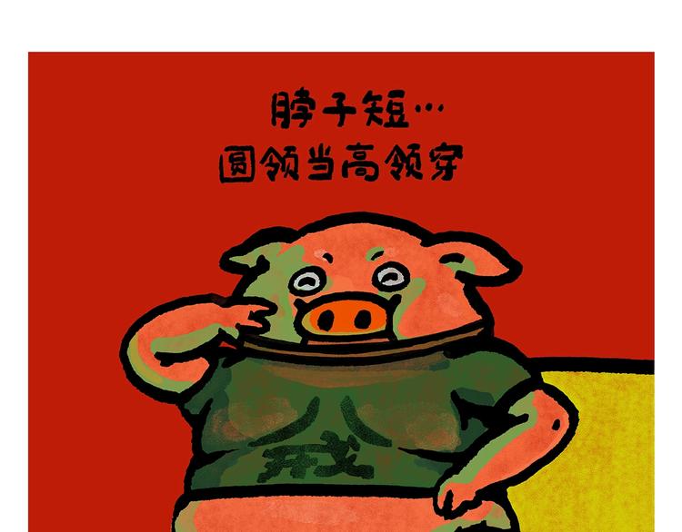第250话 心的方向0