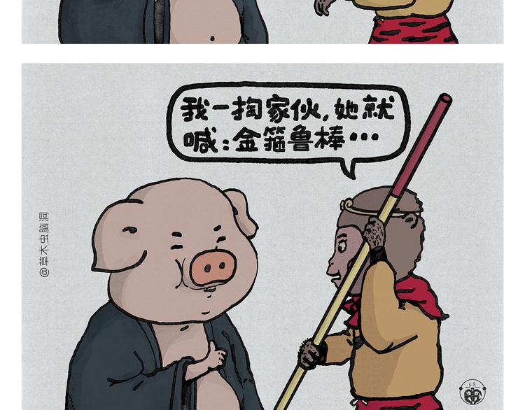 第337话 外星人潜入地球1