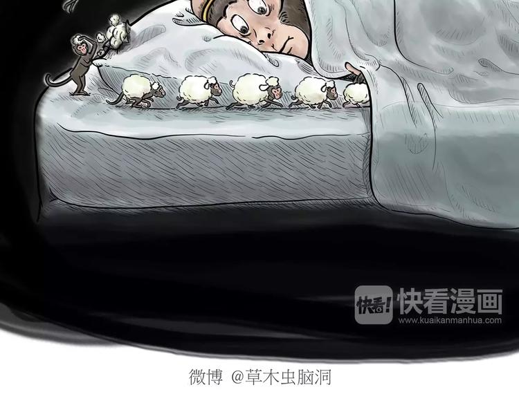 第164话 雨1
