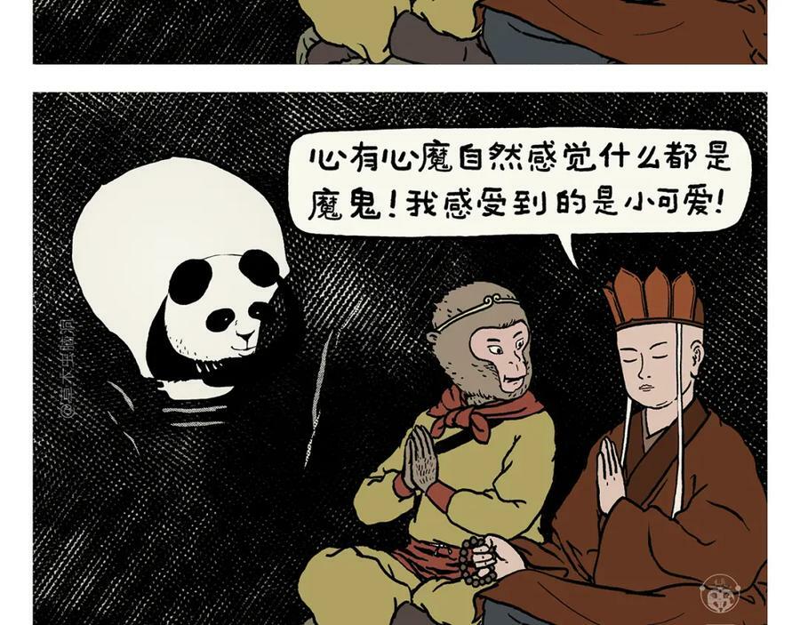 第427话 悟空有心魔1