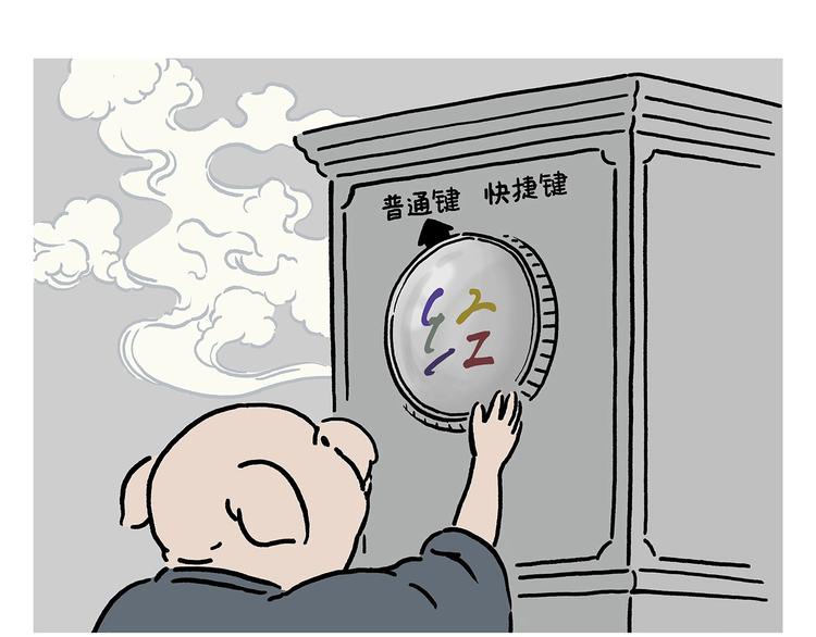 第226话 猪队友0