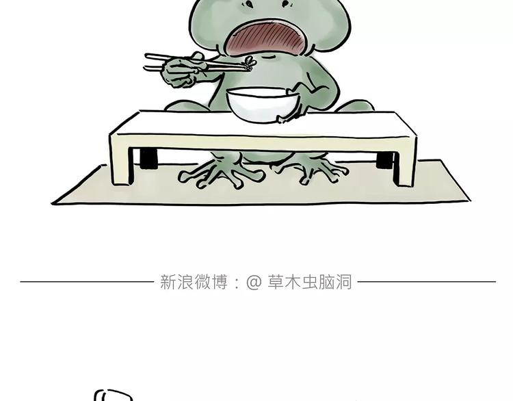 第167话 拔门牙3
