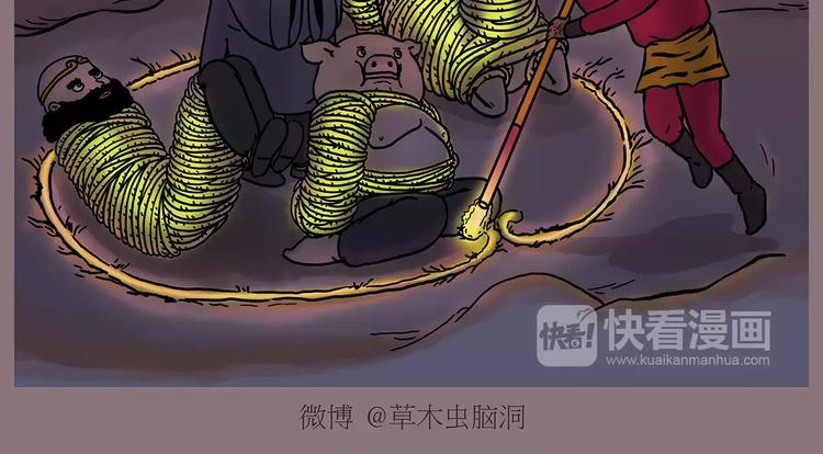第156话 青蛙也想变天鹅1