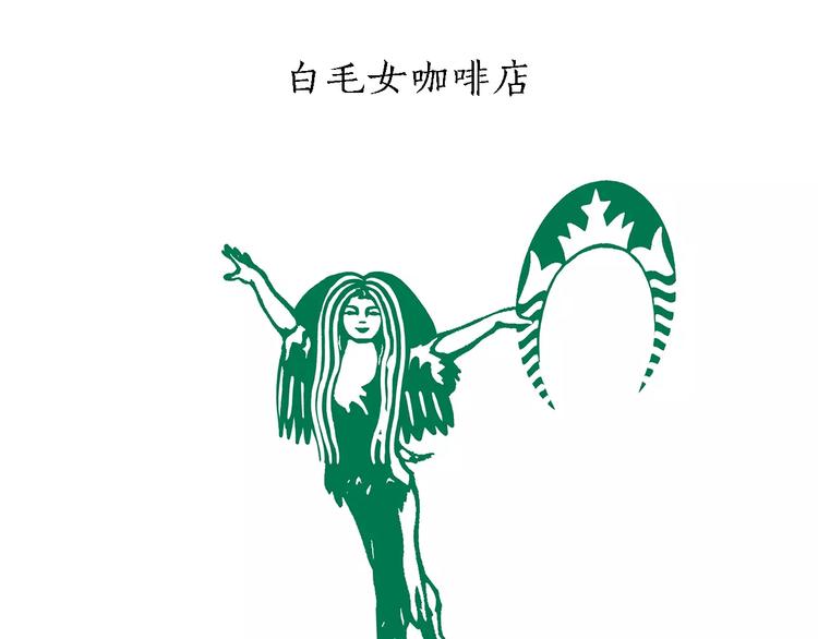 节能灯宝宝2