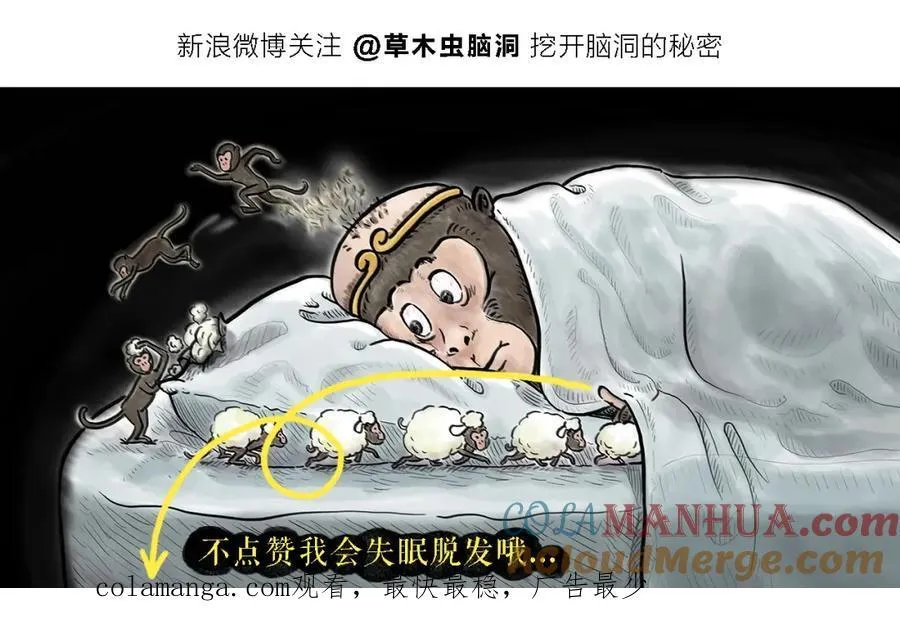 第466话 多功能炼丹炉4