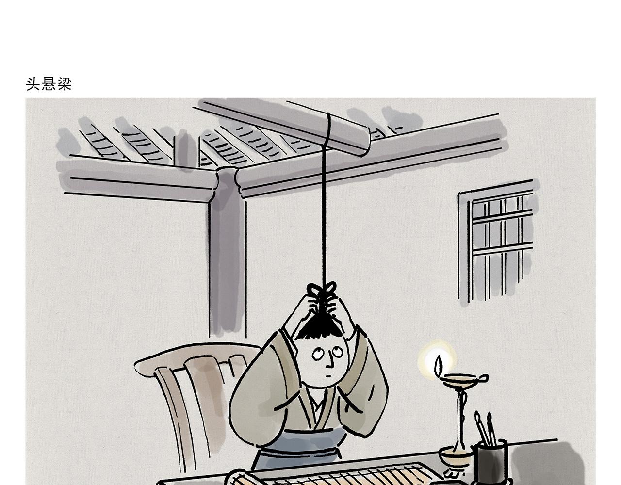 第363话 共享披风3