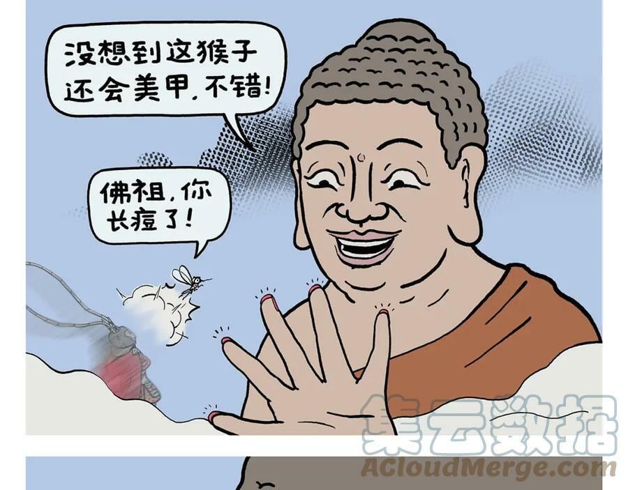 第424话 薄技保命4