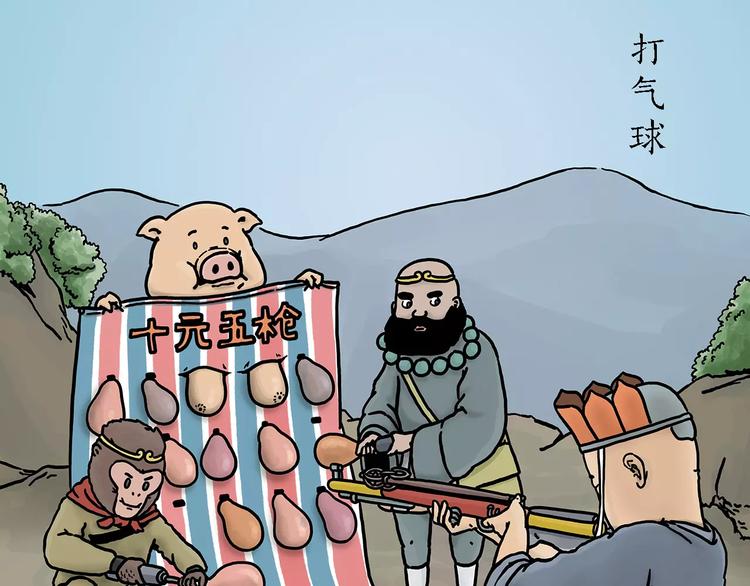 第154话 医生0