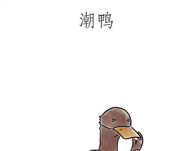 师傅直升机2