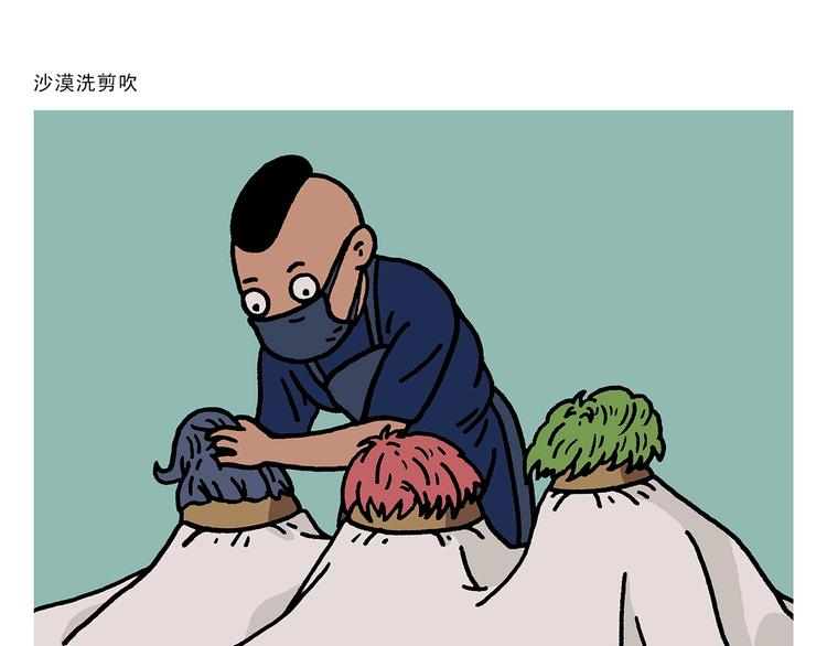 第263话 女儿的外国男朋友2