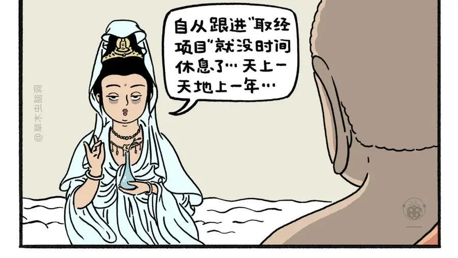 第464话 根本看不完1