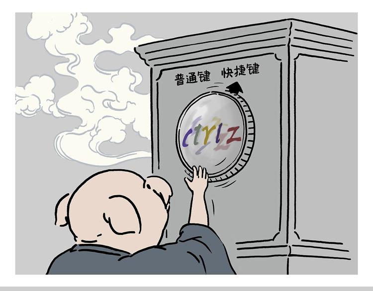 第226话 猪队友1