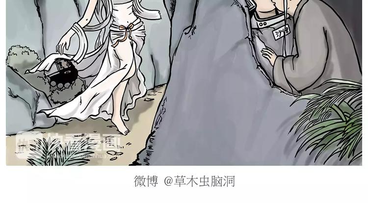 节能灯宝宝1