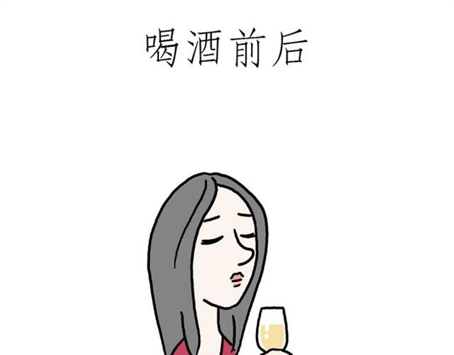 师傅也要熨衣服？4