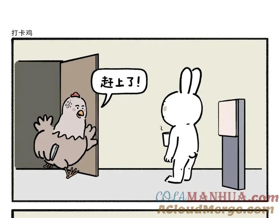 第462话 失控的金箍棒2