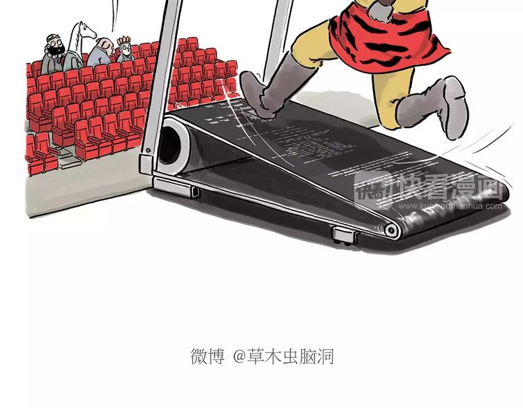 第161话 上门服务1