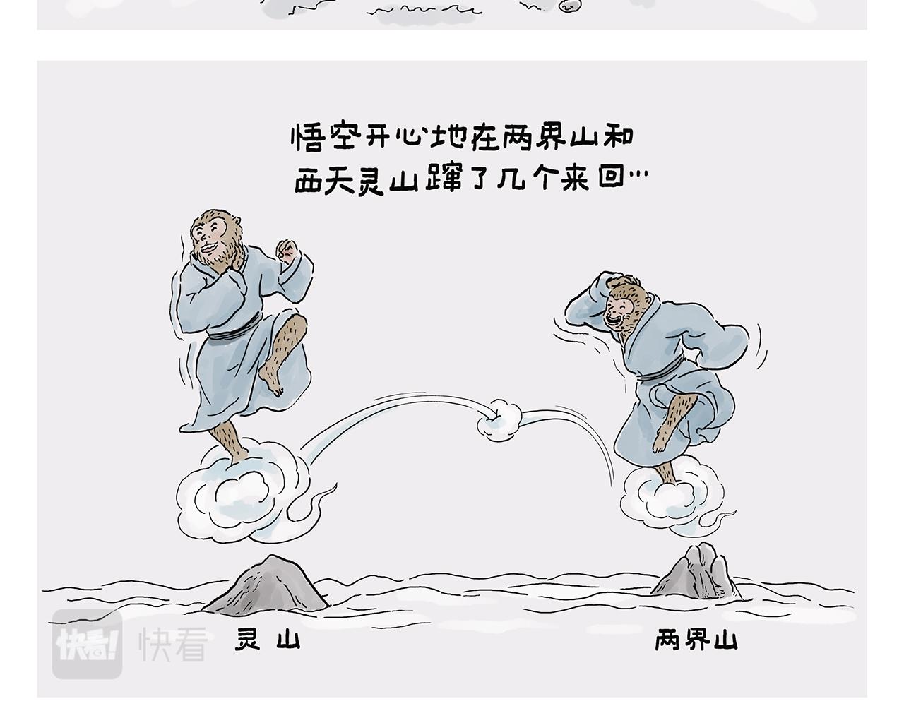 第378话 如何报答2