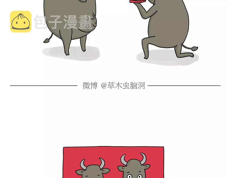 第158话 蚊子的生日蛋糕3