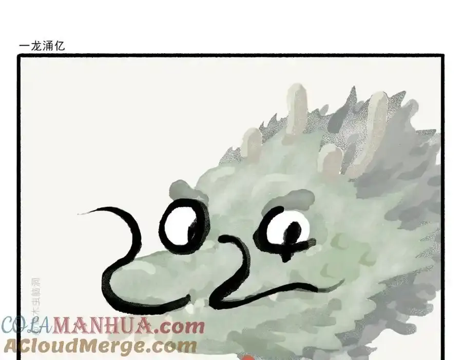 第467话 法外狂徒2
