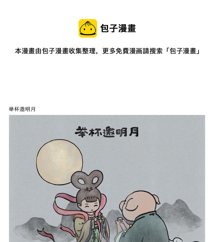 第348话 三英战吕布0