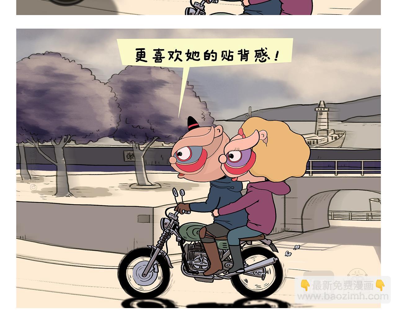 第393话 八百里通天河4