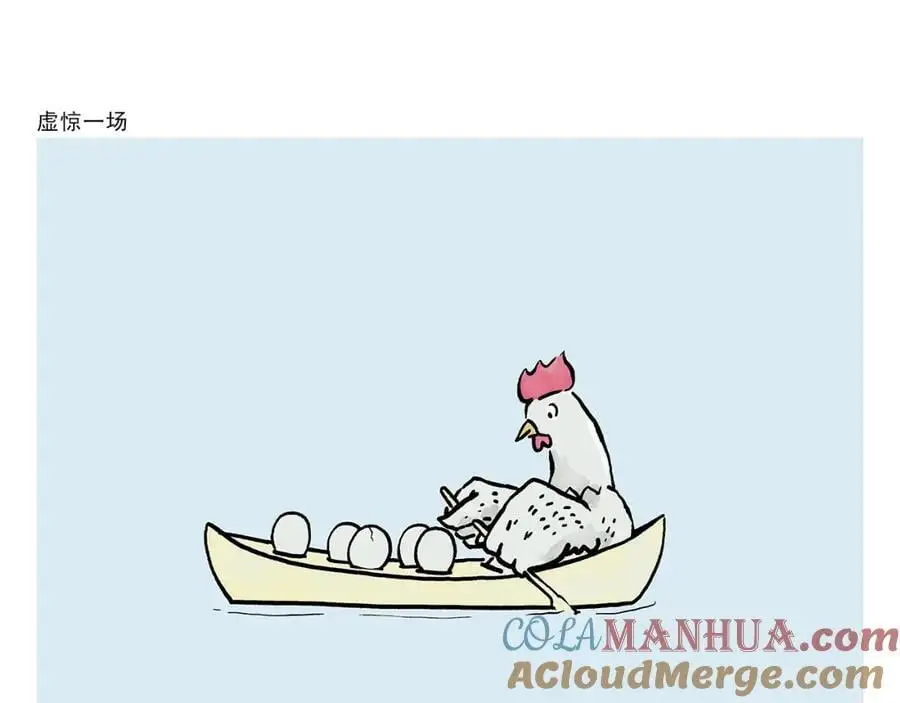 第452话 纤纤玉指的代价4