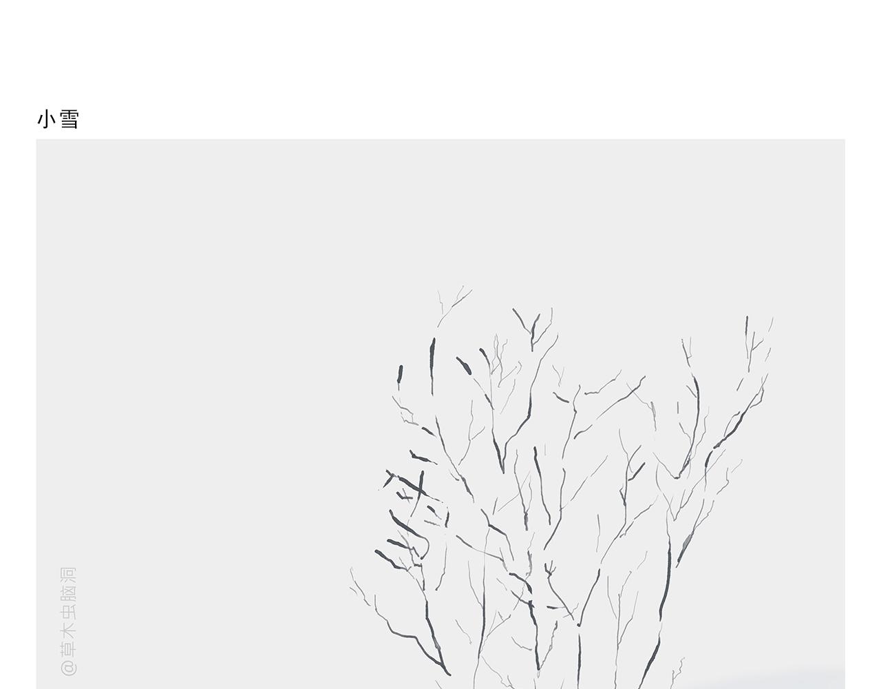第409话 被纠缠的师父3