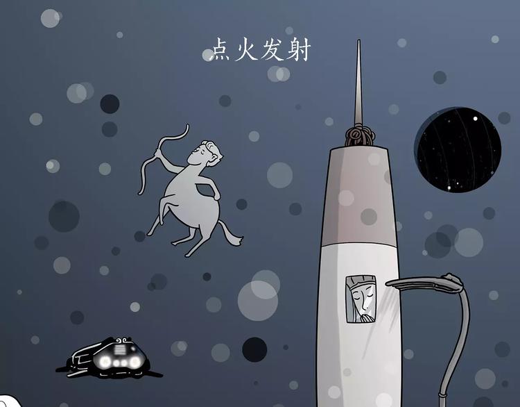 第157话 洗羊说明书0