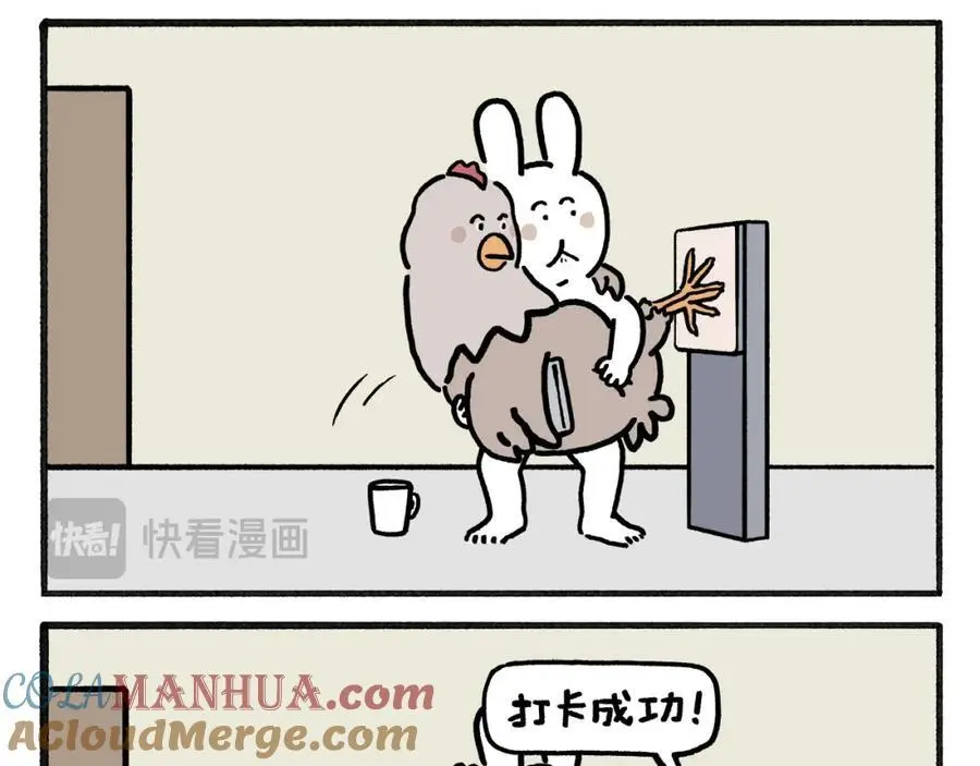 第462话 失控的金箍棒4