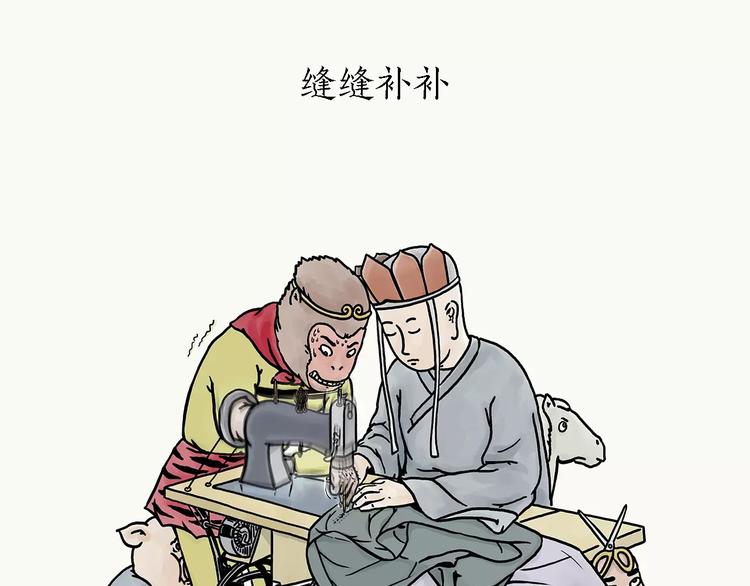 第155话 新式化妆法0