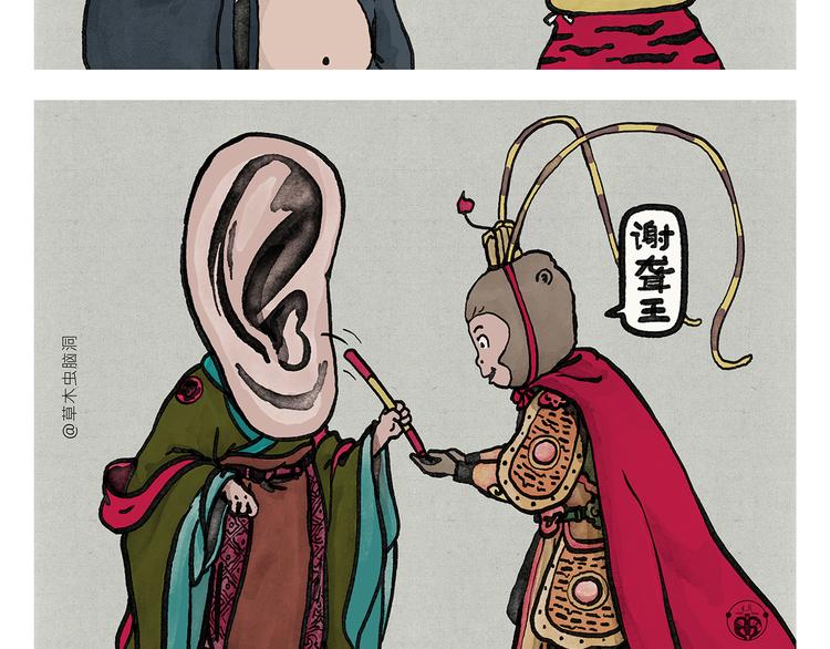 第336话 紧急避险1