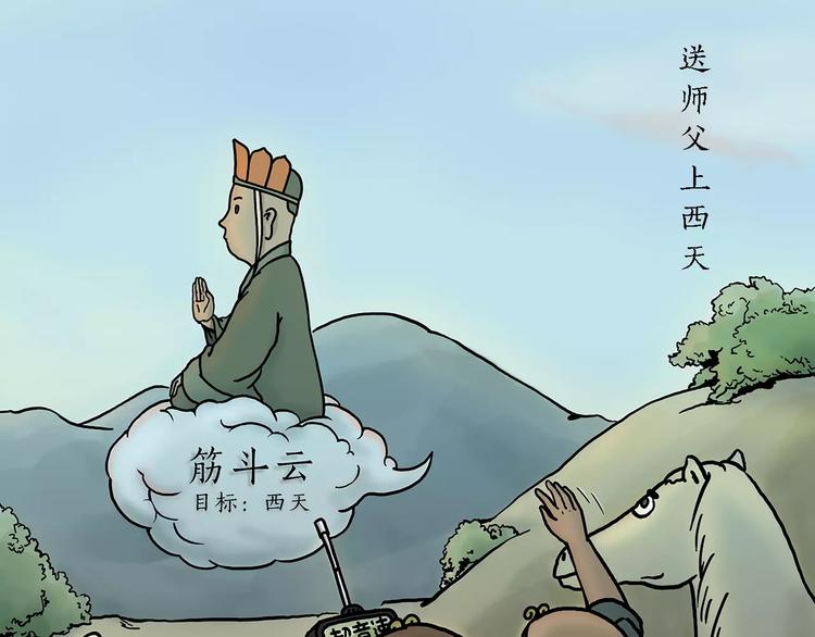 第152话 苹果鸟？？？0