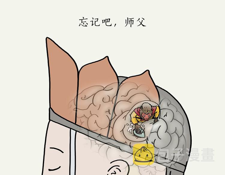 第199话 超生夫妻0