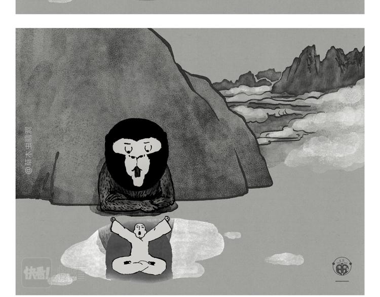 第346话 脸上掉下个取经人2