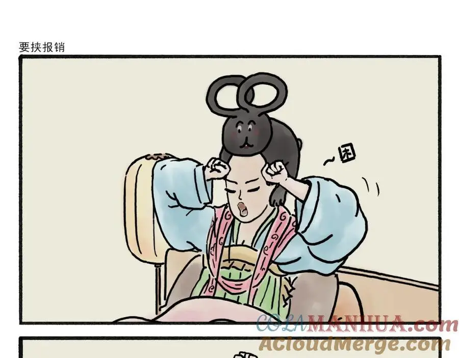 第458话 师父移山4