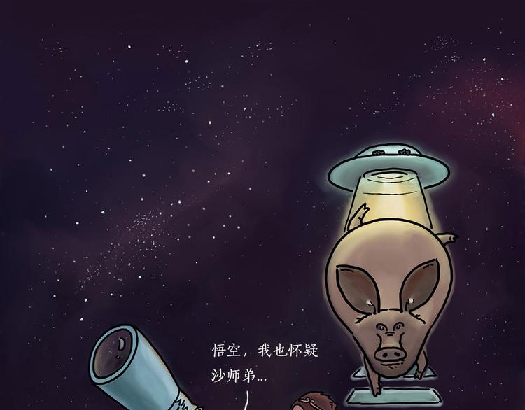 来自星星的你4