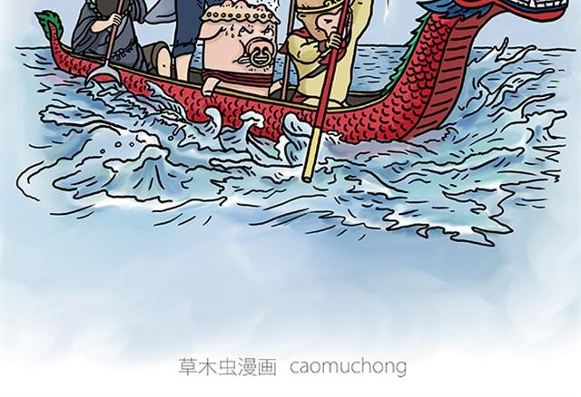 师傅赛龙舟1