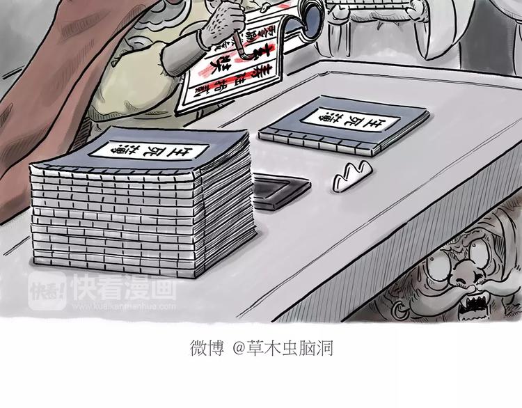 第166话 理发1