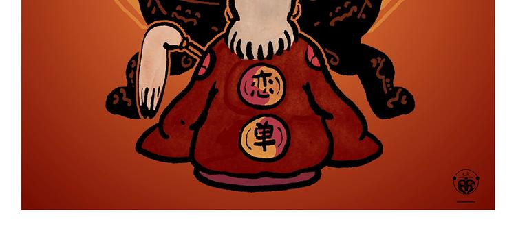 第248话 剑龙接孩子1