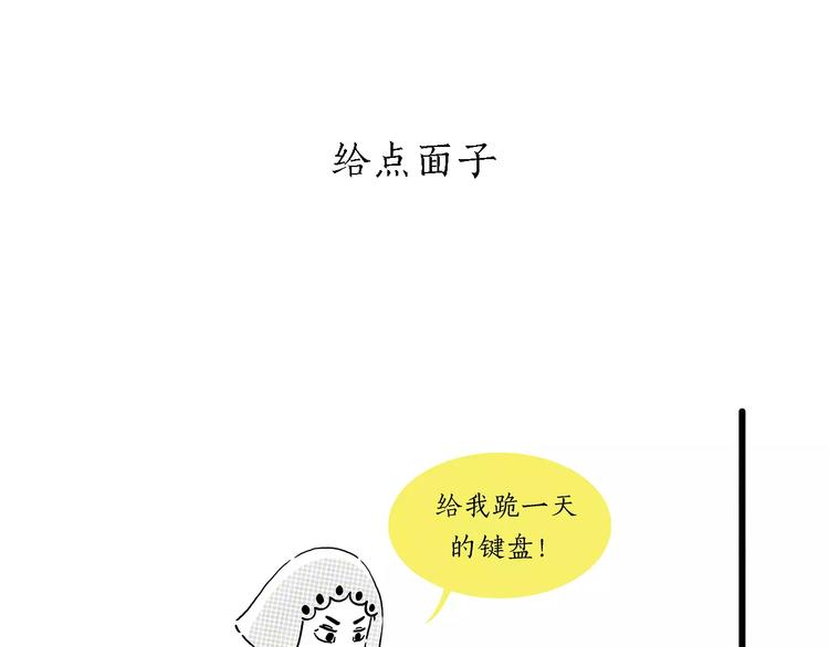 第157话 洗羊说明书2