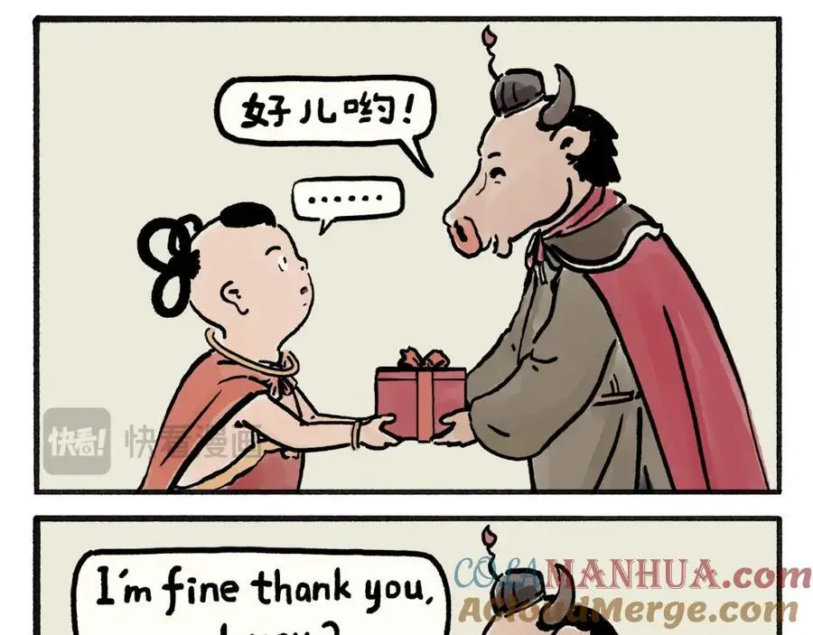 第465话 空耳红孩儿4