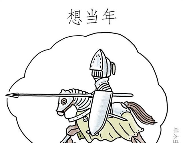 师傅开车2