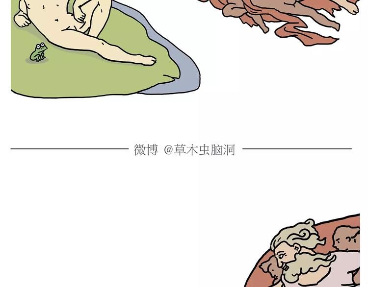 第155话 新式化妆法3