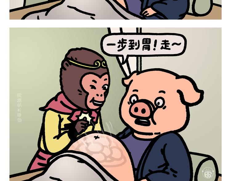 第279话 减肥失败1