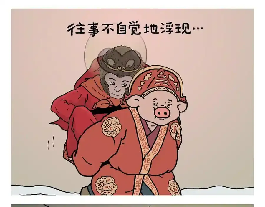 第437话 日久生情3