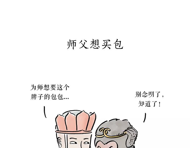 第165话 暖暖的熊0